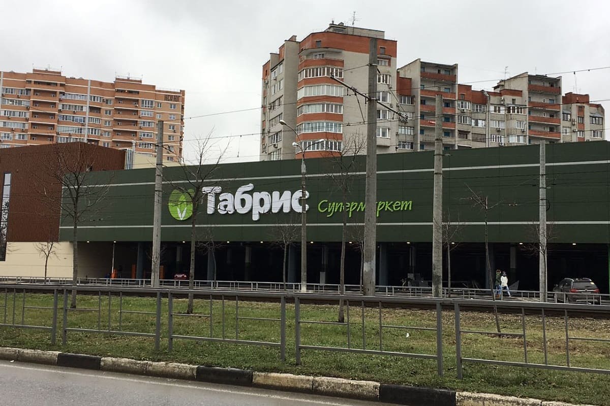 ООО Технологии Юга - Оснащение супермаркета Табрис в Краснодаре