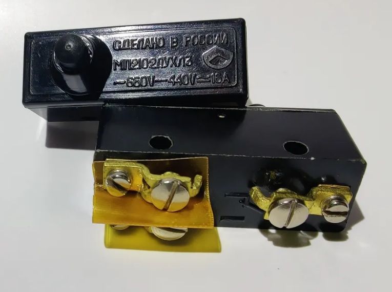 Микропереключатель МП-2102-031 УХЛ3 винт